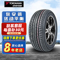 优科豪马 横滨轮胎 215/55R17 94V A34AZ 奥德赛原配帕萨特