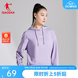 QIAODAN 乔丹 卫衣女2023秋季新款正品连帽套头衫运动休闲宽松上衣女