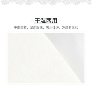 DAMAH DARK MAGIC黑魔法一次性洗脸巾抽取式72抽*3包 大豆蛋白纤维洁面巾擦脸巾 洗脸巾（大豆纤维）72抽*3包