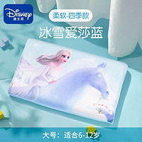 Disney 迪士尼 儿童乳胶枕头宝宝婴儿0以上小孩小幼儿园枕头透气