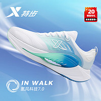 XTEP 特步 氢风7.0跑步鞋男鞋 20231029