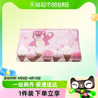 Disney 迪士尼 儿童乳胶枕枕套44x27cm全棉枕套冰丝宝宝绒50x30cm不含枕芯
