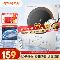 Joyoung 九阳 电磁炉2200W C22S-N219-A4