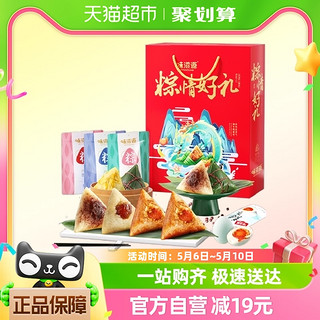 88VIP：weiziyuan 味滋源 粽情好礼粽子礼盒910g*1袋（8粽+鸭蛋*2个）