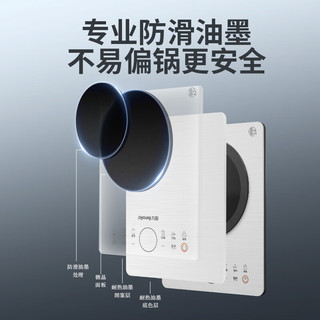  Joyoung/九阳 2200W大功率 电磁炉