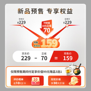  Joyoung/九阳 2200W大功率 电磁炉