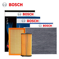 BOSCH 博世 三滤套装空调滤芯+空气滤芯+机油滤芯/滤清器(适用于大众迈腾/帕萨特/CC/途观L/途安L/奥迪A3)