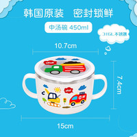 联扣（LianLock）韩国联扣儿童不锈钢防烫饭碗汤碗小汽车餐具不锈钢防摔 【316】中汤碗450ml