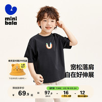 【亲子】迷你巴拉 MINI BALA 巴拉男童女童T恤夏季亲子装一家三口宝宝短袖T恤
