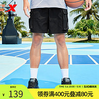 XTEP 特步 运动短裤男2023夏季新款工装梭织五分裤宽松休闲篮球美式男裤