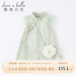 戴维贝拉 DAVE＆BELLA）童装夏装儿童连衣裙中大童女童裙子国风汉服长裙DB2221771