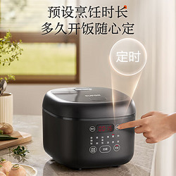 SUPOR 蘇泊爾 SF40FC0063 智能精控技術 電飯煲 4L