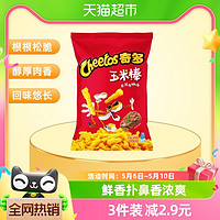 88VIP：Cheetos 奇多 玉米棒 日式牛排味