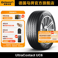 Continental 马牌 德国马牌轮胎225/55R18 98V ULTC UC6适配标致5008/传祺GS4