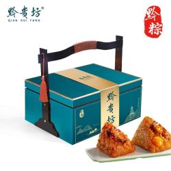 qianguifang 黔贵坊 粽子贵州特产端午节礼品蛋黄肉粽糟辣排骨传统粽子独立真空礼盒包装黔之珍2580g佳品团购