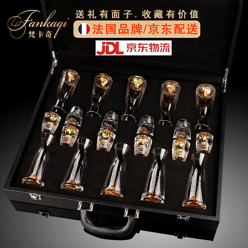梵卡奇高端白酒杯分酒器套装高档水晶酒盅酒具乔迁送客户长辈 钻石金山10+10【皮箱装】