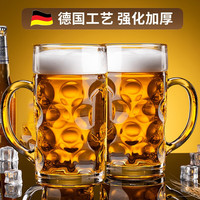 DELISOGA啤酒杯精酿扎啤杯套装高端创意大号玻璃杯子家用大容量酒杯带把手 强化-英雄啤酒杯 1200ml 2只