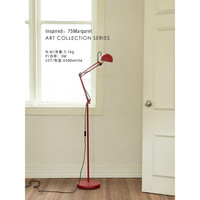 若奈中古经典!Margaret玛格丽特落地灯三折机械臂可调节书房台灯