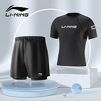 LI-NING 李宁 泳裤男士宽松防尴尬泳衣套装水陆两用黑色短袖两件套07-25 XXXL