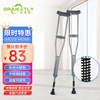长寿泉 腋下拐杖 医用双拐残疾人儿童骨折老人助行器加厚不锈钢防滑伸缩腋拐手杖拐棍（一对装）