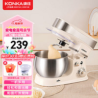 康佳（KONKA）厨师机家用和面机揉面机全自动搅拌面团活面大容量多功能奶油打发器打蛋器商用 3L 600W厨师机