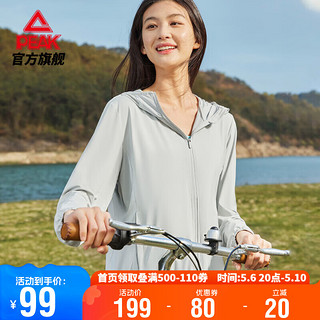 PEAK 匹克 夏季速干冰丝防晒衣户外透气风衣连帽外套DF642102