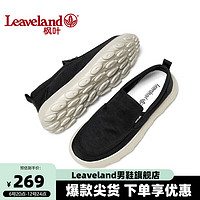 Leaveland 枫叶 男鞋透气一脚蹬老北京帆布鞋舒适软底休闲鞋男 黑色 38