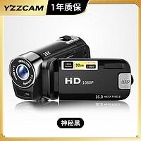 YZZCAM高清数码摄像机高家用DV入门级小型摄录一体旅行婚庆会议记录照相机随身录像机 黑色 配32G内存卡