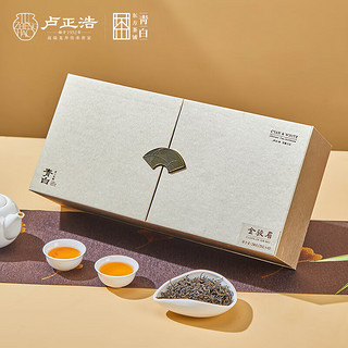 卢正浩 红茶金骏眉木悦茶叶特级250g 武夷山桐木关原产礼盒团购送礼