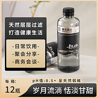 CHANG SHENG ZHI MAI 长生之脉 东方苏打 天然苏打水475ml*12瓶*2箱