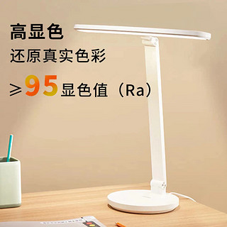 OSRAM 欧司朗 护眼台灯OS-LT10XL09