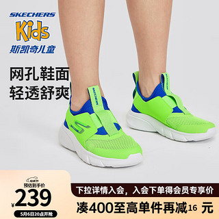 SKECHERS 斯凯奇 儿童鞋软弹力一脚蹬2024春季网面透气休闲运动鞋403866L 柠檬色/蓝色/LMBL 33码