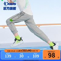 乔丹QIAODAN童装儿童裤子男童运动裤2024夏季款长裤大童休闲裤针织裤 BC04浅花灰【柔软透气】 130cm