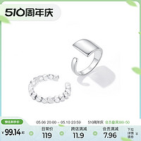 ZENGLIU ZEGL简约925银戒指女小众设计2024新款指环时尚个性开口食指戒子