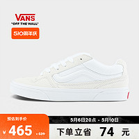 VANS 范斯 官方 Caldrone小白鞋美式复古胖胖鞋女鞋板鞋