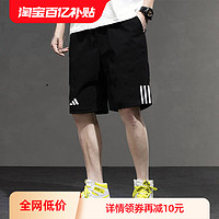 adidas 阿迪达斯 短裤男官方旗舰正品夏季薄款休闲速干五分裤运动篮球裤男