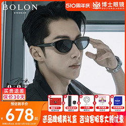 BOLON 暴龍 太陽鏡女新品小框偏光近視墨鏡男BL3123