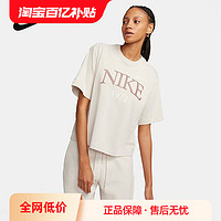 NIKE 耐克 女子短袖针织衫夏季新款1972印花浅色休闲运动T恤FQ6601-104