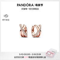 PANDORA 潘多拉 [520礼物]Pandora潘多拉Pavé密镶交错三环耳环玫瑰金色高级时尚