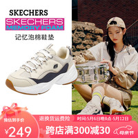 斯凯奇(Skechers)春季女士拼接轻便老爹鞋厚底增高休闲鞋舒适耐磨运动鞋 TPNV灰褐色/海军蓝色 37