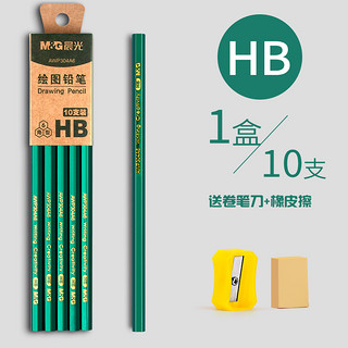 AWP304A6 原木铅笔 HB/2B 10支装 送卷笔刀+橡皮擦