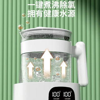 Royalstar荣事达荣事达家用恒温热水壶婴儿冲奶粉智能烧水壶调奶器温奶泡奶机 316L浅绿 1100ml 提壶记忆
