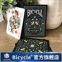 BICYCLE 紙牌單車撲克牌網紅創意炫酷高級花切魔術紙牌籠雀