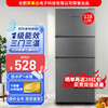 ROYANSTANY BCD-128B 三温区中门软冷冻 128L 灰色冰箱