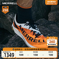 MERRELL 迈乐 MTL SKYFIRE 2户外运动轻盈透气防滑专业越野跑鞋男女