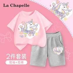 La Chapelle 拉夏贝尔 女童新款纯棉短袖套装