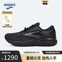 BROOKS 布鲁克斯 幽灵Ghost 16GTX跑鞋 1104301D020