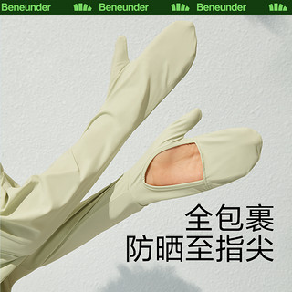 Beneunder 蕉下 防晒衣AL116中长款指尖服女防紫外线凉感衫加长春夏薄外套