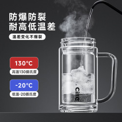 cille 希乐 双层高硼硅玻璃杯带把手水杯茶水分离泡茶杯子耐高温防烫