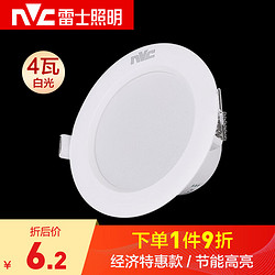 NVC Lighting 雷士照明 雷士（NVC）LED筒灯嵌入式天花灯 无主灯光源 新款4瓦 白光  开孔75-85mm